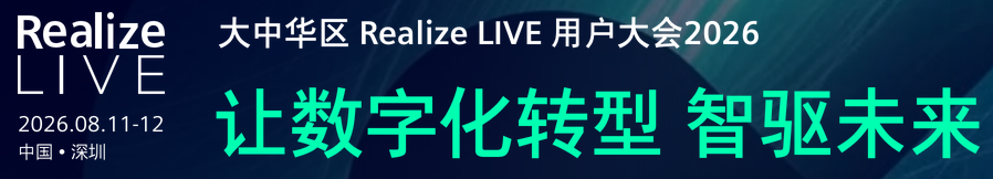 Realize LIVE Greater China 2026